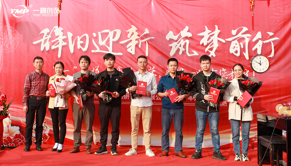 红桃影视創研（yán）2022年會